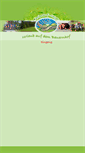Mobile Screenshot of ferienhof-geyer.de